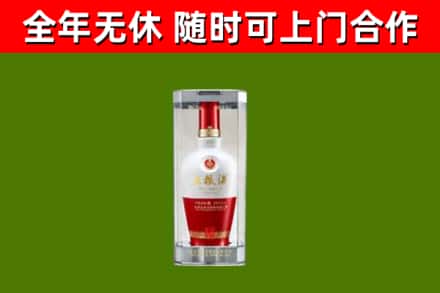 昆玉回收五粮液行情