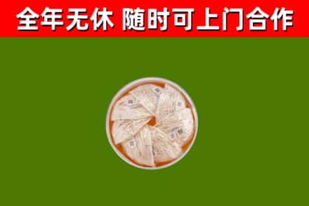 昆玉回收燕窝价格