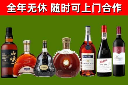 昆玉回收红酒